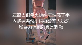 STP24986 花臂纹身超棒身材女神，扭动细腰慢慢脱掉，圆润白皙美乳，抖动奶子直晃动，掰开紧致小穴特写，娇喘呻吟更是诱人