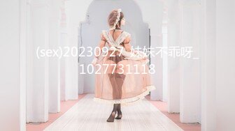 ✿网红女神✿ 极品白虎名器01年在校大学生▌米娜学姐 ▌主人的任务 挑战户外狗爬自慰 阳具速插蜜汁狂喷高潮