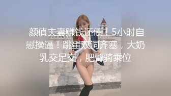   换妻极品探花周末约小夫妻交换，穿上情趣装玩成人游戏，69姿势舔逼交，一起操逼超淫乱