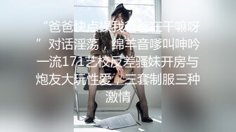 禁忌之爱父女乱伦 禽兽继父诱导侵犯不谙世事的女儿白浆四溢 - 喜鹊