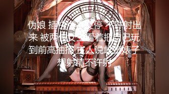 麻豆传媒女神乱爱系列MDX-241《结婚不久的嫩妻被亲弟搞上床》淫乱家庭记录 白虎女神沈娜娜