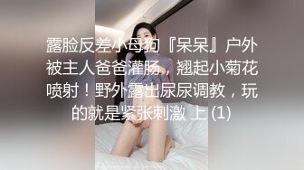 反差骚学妹清纯活力少女〖ssrpeach〗后入清纯小可爱，性感小屁屁被大鸡巴爸爸催促蹂躏无套内射！