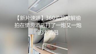 【家庭TP】网络破解摄像头偷窥精选家庭夫妻情侣啪啪5+1对实况 (5)