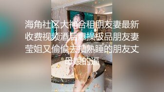 潜入办公楼偷拍公司里的美女财务