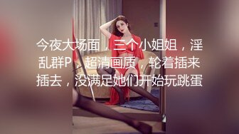 女友闺蜜自慰-上传-多人-足浴-真实-肛交-会所