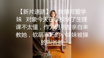 奶头也是粉色的极品颜值网红美女，情趣耳朵一脸懵逼，笑起来甜美，单腿黑丝骑乘爆插