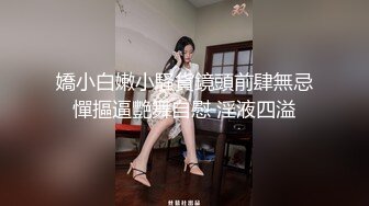 【新片速遞】磨吊 小哥哥不听话就是不给进 只蹭蹭就不进去 看你能忍多久 虽然太磨人 但也能射