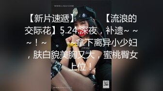 【新片速遞】  极品美少妇！口活一流吸蛋毒龙钻！伺候的炮友很舒服，小穴还很粉嫩，侧入抽插一脸淫荡