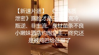 绿帽老公找来帅哥操红杏老婆