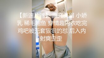 【超极品泄密】济南孙梦瑶等34位美女露脸图影泄密