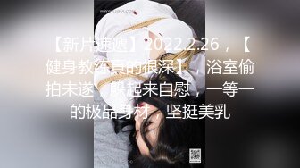  终极高分女神-特莱莎 不仅长得美 还一双大长腿 和大鸡吧炮友打炮 高质量『店长推薦』