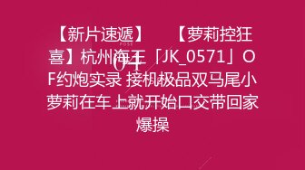 乐橙云真实偸拍长发气质网红美女线下约会榜一富二代，站位一字马各种体位