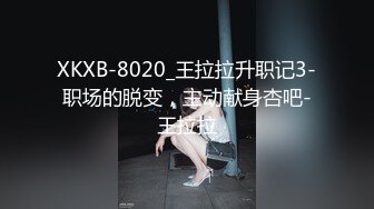 国产AV 麻豆传媒 MDX0265 公司偷拍被同事威胁 吴文琪