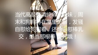 帝都13W粉丝人气美女主播，【Avove】旗袍黑丝高跟，酒店开房啪啪，淫声浪语不绝于耳