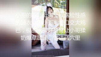 给客人带上眼罩，旁边摸摸搞搞，掏出大屌吸吮，S型身材翘起美臀，后入爆操大声啪啪