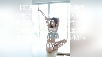 [高清中文字幕]IPTD-767 美人痴漢OL地獄被輪奸的RIO陷入無盡的地獄獨家聽