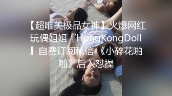 极品绿帽夫妻【吉人FQ】， 高质量换妻，群P盛宴极品身材超劲爆！高价付费福利 (7)