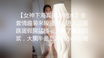 神似許X甯的高顏值美乳援交妹下海啦