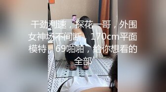 XJX0149 香蕉视频传媒 迷奸性冷淡调教老婆 司语