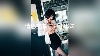 无敌美少女滴蜡 风油精快爽晕了