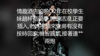 9/1最新 气质新人模特身材三点超级粉嫩如初蝴蝶粉穴干净诱人VIP1196