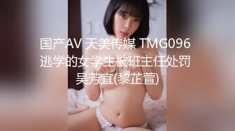 蜜桃传媒 PMC311狼性女销售肉穴求成交