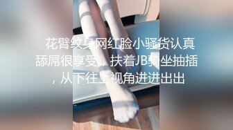 【小智探花】泡良大佬短发气质小白领，情趣肚兜口交啪啪，无水印收藏版