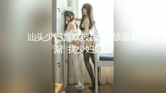 双马尾女仆装清纯系美少女,纯欲风拉满,男友带上好兄弟壹起享用,这种哥们去哪找