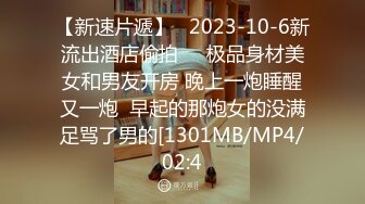 蜜桃影像EMX030化学女老师的性爱玩具