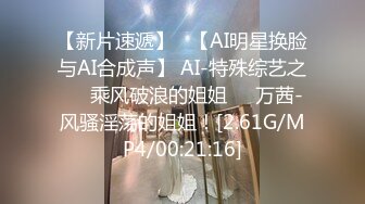 白金泄密传媒播音系学生妹被土豪调教变成母狗 (2)