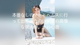 (中文字幕)裸体を自撮りしてSNSにアップする見られたがりド変態天然もっちり弾力Gカップ素人AV出演！！ かなえ