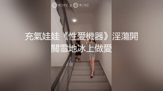 高颜值美眉.被套路到床上疯狂操逼玩弄