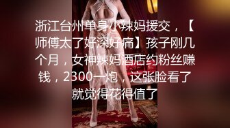 漂亮美女上位啪啪