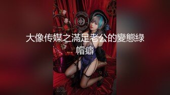 酒店约两个美女挑半天还是白衣苗条小姐姐留下来，吸吮鸡巴啪啪猛烈力道操