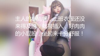 ★☆全网推荐☆★高能预警！比女人还女人极品九头身桃子臀外围T【木豆糖】私拍完结，与金主各种玩肏互怂3P，初次露脸，果真是大美女高能预警！比女人还女人极品九头身桃子臀外围T【木豆糖】私拍完结，与金主各种玩肏互怂3P，初次露脸，果真是