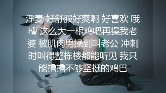 极品丰满人妻操起来就是爽从床上干到沙发最后射了一B