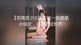 【新片速遞】 ✿爆乳奶萝✿ 调教爆炸椰奶波霸美少女▌小巨▌天台光天化日下肏穴 不远处高楼耸立 后入狂肏白虎蜜鲍中出内射