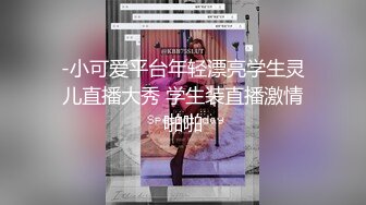 【新片速遞】  ⭐♆【兔斯姬】新女神下海! 煽耳光~掐脖~无套啪啪~口爆~内射! [1.94GB/MP4/05:00:26]