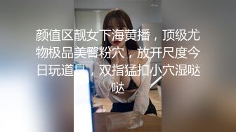 《隐蔽摄像头真实泄密》城中村几个颜值姐妹租用民房改专用炮房为各个年龄段的男性提供快餐服务有个极品干这个可惜了 (7)