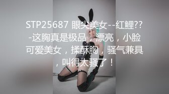 《极品CP魔手外购》坑神潜入某单位女厕实拍超多美腿漂亮小姐姐方便，前后位逼脸同框，各种性感诱人毛毛逼 (10)