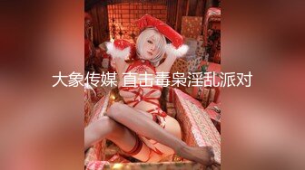 -极品反差女神 真实聊天记录 雪白蜜桃臀性感黑丝修长美腿完美身材被狂操