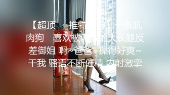 青岛酒店管理学院大一新生，跪倒在帅哥胯下，张开嘴吃鸡，颜射她一嘴精子！