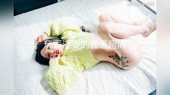 【极品稀缺洗澡偷拍】最新偷拍各式各样美女洗香香精彩瞬间 好多美女身材颜值都超赞 让你一次看个够 高清720P版 (4)