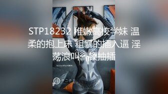 【某某门事件】第254弹 北京性感龙套演员刘淑妤酒店陪睡导演 激情床战视频外泄，火辣长腿成导演炮架