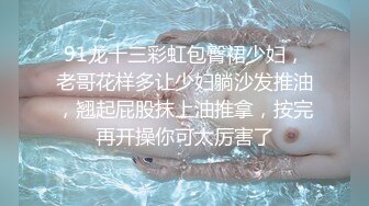 ✿网红女神✿潮喷淫娃〖小水水〗发现风骚小女友在浴室紫薇 把她操喷了，黑丝美腿女神极度淫骚 干的淫水泛滥