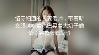 [高清无水印]91教兽10月最新巨作第六季-水晶肉棒玩坏小美女