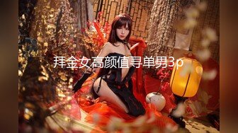 STP30287 國產AV 果凍傳媒 GDCM049 屌絲男複仇女友 星野未唯