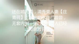 推特极品蛮腰肥臀反差母狗婷【gxmm】私拍完整版视图，各种人前露出户外3P野战淫语内射放尿公园打炮吓坏保洁大叔(合并)