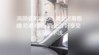 调教情趣内衣小母狗