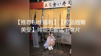 【新速片遞】  老司机瘦子探花酒店约炮❤️网红科技脸手臂纹身外围女身材一流非常抗操逼逼草出白浆